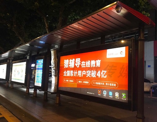 南京公交广告投放全指南 公交车与站台广告收费标准及精准投放策略